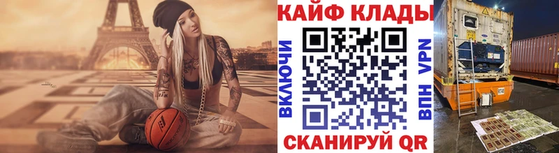 Сколько стоит Неман Гашиш МАРИХУАНА A PVP МЕФ АМФЕТАМИН КОКАИН
