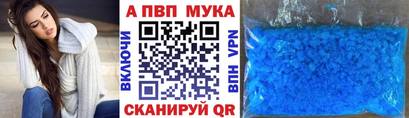 как найти   Неман  A-PVP СК 