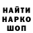 БУТИРАТ GHB Zhenya Zajka
