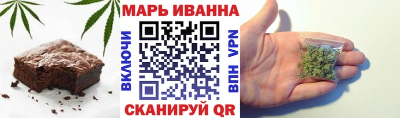 Печенье с ТГК конопля  Неман 