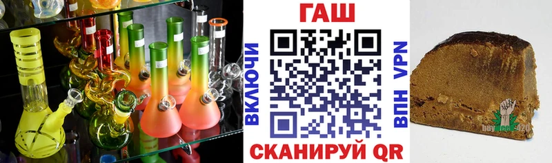 где найти наркотики Неман Гашиш убойный