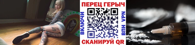 ГЕРОИН Heroin  Неман 