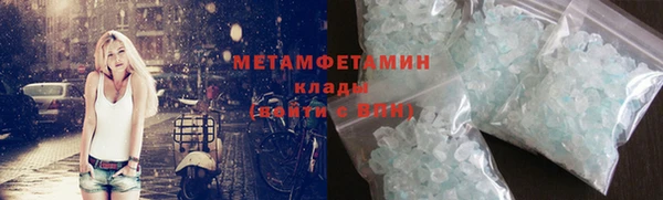 ГАЛЛЮЦИНОГЕННЫЕ ГРИБЫ Верхний Тагил