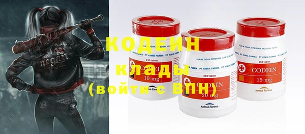 кокаин VHQ Бронницы