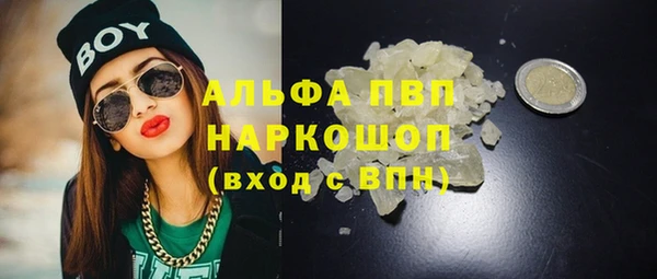 каннабис Бугульма