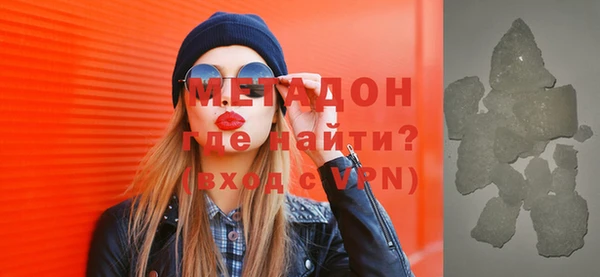 кокаин VHQ Бронницы