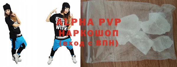 каннабис Бугульма