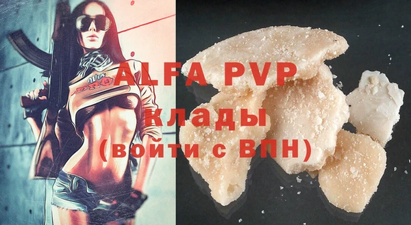 кокаин VHQ Бронницы