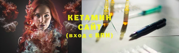 кокс Бородино
