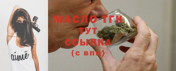 каннабис Бугульма