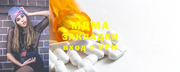 кокс Бородино