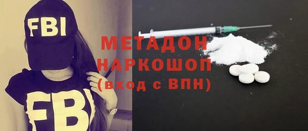 кокс Бородино