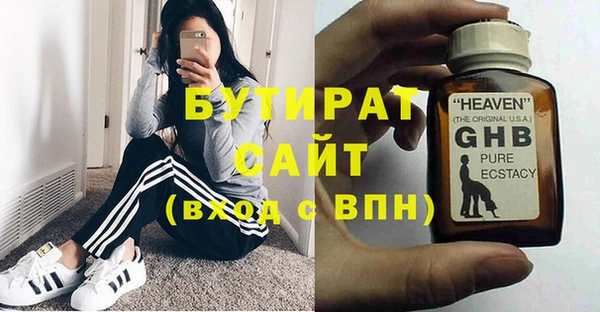 кокаин VHQ Бронницы