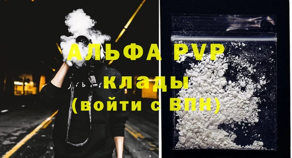 каннабис Бугульма