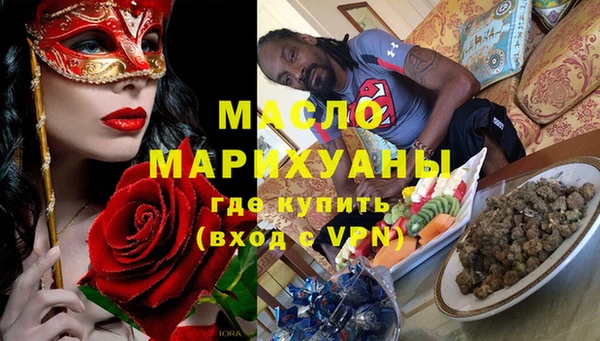 ГАЛЛЮЦИНОГЕННЫЕ ГРИБЫ Верхний Тагил