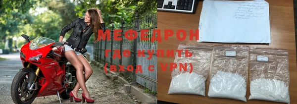 кокс Бородино