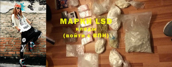 кокаин VHQ Бронницы