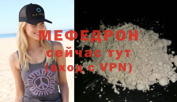каннабис Бугульма