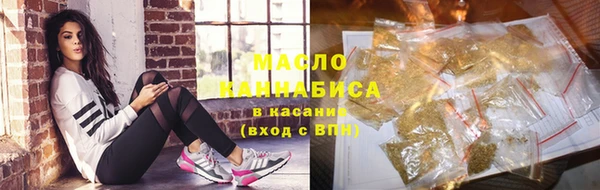 каннабис Бугульма