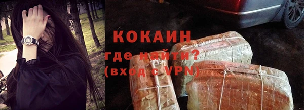 каннабис Бугульма