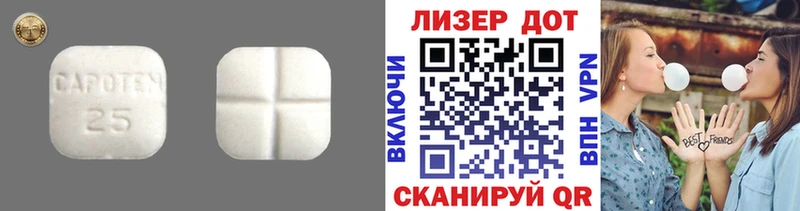 ЛСД экстази кислота  купить наркотик  Неман 