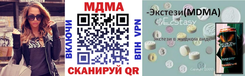 MDMA crystal  Неман 