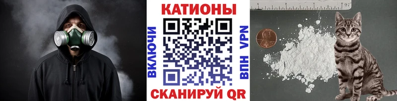 Меф кристаллы Неман