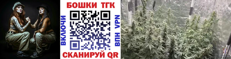 МАРИХУАНА White Widow  Неман 